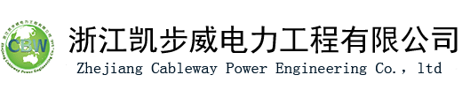 湖南省资兴市覆酉建筑材料有限公司 - www.fxbdy.cn